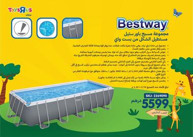 Toys R Us catalogue Page 56