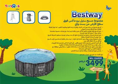 Toys R Us catalogue Page 58