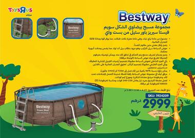Toys R Us catalogue Page 6