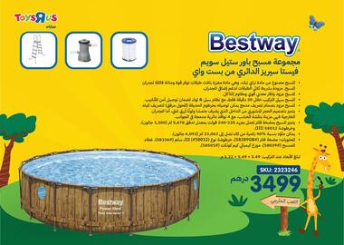 Toys R Us catalogue Page 66