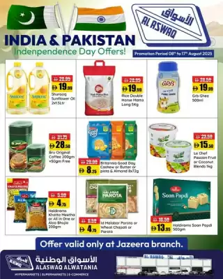 RAK Coop catalogue