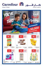 Carrefour catalogue Page 1