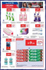 Carrefour catalogue Page 21