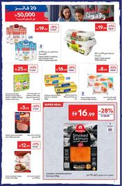 Carrefour catalogue Page 5