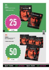 Sport Outlet Kundeavis uke 33 Side 30