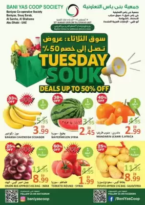 Baniyas Spike Hypermarket catalogue