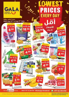 Gala Supermarket catalogue (valid until 17-08)