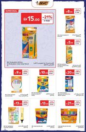 Carrefour catalogue Page 18