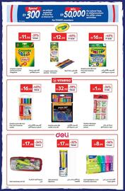 Carrefour catalogue Page 20