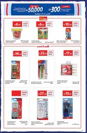 Carrefour catalogue Page 21