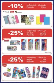 Carrefour catalogue Page 23