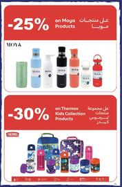 Carrefour catalogue Page 25