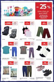 Carrefour catalogue Page 26