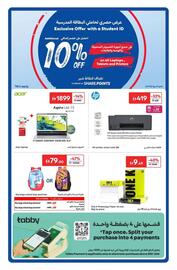 Carrefour catalogue Page 42