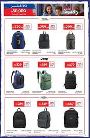 Carrefour catalogue Page 9