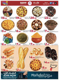 Rawabi Market catalogue Page 10