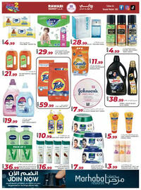 Rawabi Market catalogue Page 6
