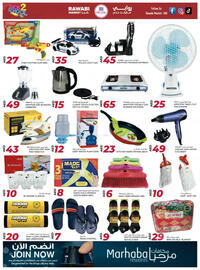 Rawabi Market catalogue Page 8
