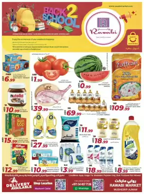 Rawabi Market catalogue