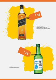 BWS catalogue Page 3
