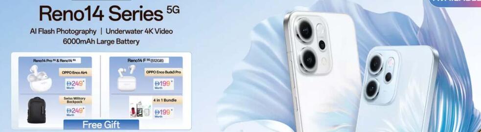 Emax catalogue Page 4
