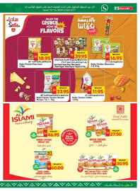 Spar catalogue week 33 Page 11