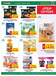 Spar catalogue week 33 Page 12