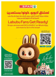 Spar catalogue week 33 Page 13