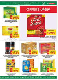 Spar catalogue week 33 Page 15