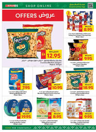 Spar catalogue week 33 Page 16