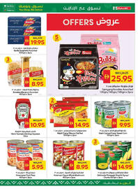 Spar catalogue week 33 Page 21
