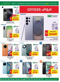 Spar catalogue week 33 Page 23