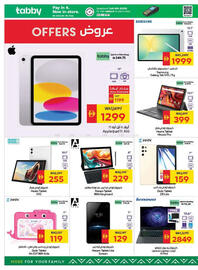 Spar catalogue week 33 Page 24