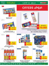 Spar catalogue week 33 Page 39
