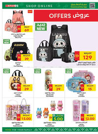 Spar catalogue week 33 Page 42