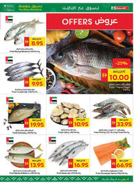 Spar catalogue week 33 Page 5
