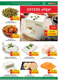 Spar catalogue week 33 Page 7