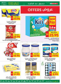 Spar catalogue week 33 Page 9