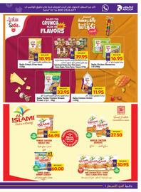 Megamart catalogue week 33 Page 11