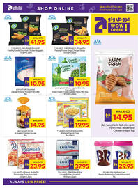 Megamart catalogue week 33 Page 12