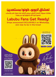 Megamart catalogue week 33 Page 13