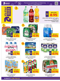 Megamart catalogue week 33 Page 14