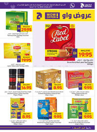 Megamart catalogue week 33 Page 15