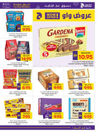 Megamart catalogue week 33 Page 17