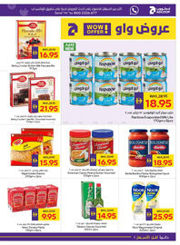 Megamart catalogue week 33 Page 19