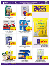 Megamart catalogue week 33 Page 22