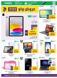 Megamart catalogue week 33 Page 24