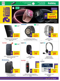 Megamart catalogue week 33 Page 25