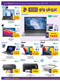 Megamart catalogue week 33 Page 26