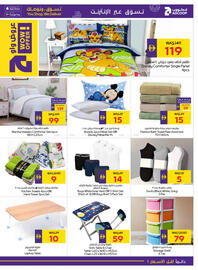 Megamart catalogue week 33 Page 29